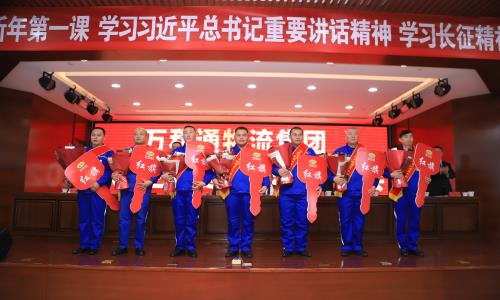 黄黄片,操逼,后入美女万和通物流集团2022年度总结表彰大会